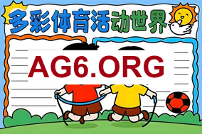 90足球比分即时足球